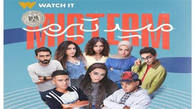 مريم الباجوري مخرجة 