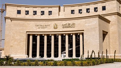 البنك المركزي: إجازة في البنوك بهذا الموعد بمناسبة 25 يناير وعيد الشرطة