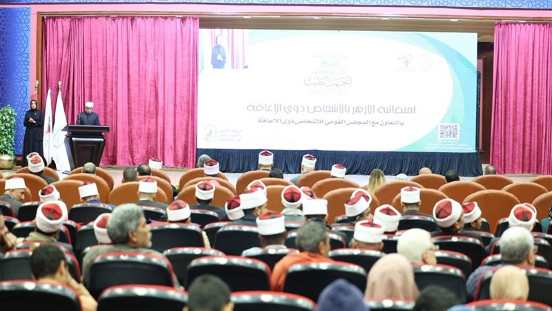 جانب من المؤتمر 