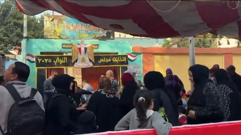 انتخابات مجلس النواب 2025