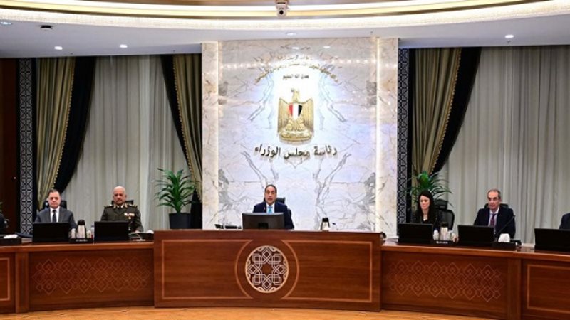 مجلس الوزراء