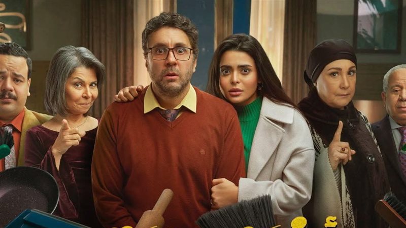مسلسل “أشغال شاقة جدًا”