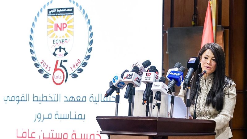  الدكتورة رانيا المشاط وزيرة التخطيط