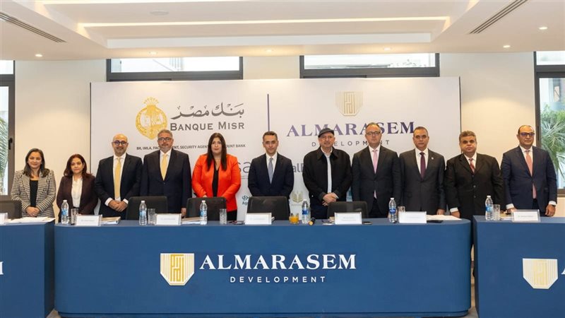 مشاركة البنك الزراعي في التمويل المشترك