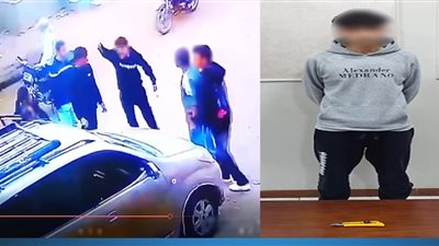 كشف ملابسات واقعة تحرش طالب بزميلته وبلطجة بسلاح أبيض بالشرقية