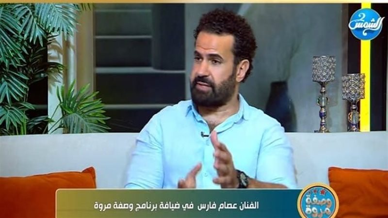 عصام فارس