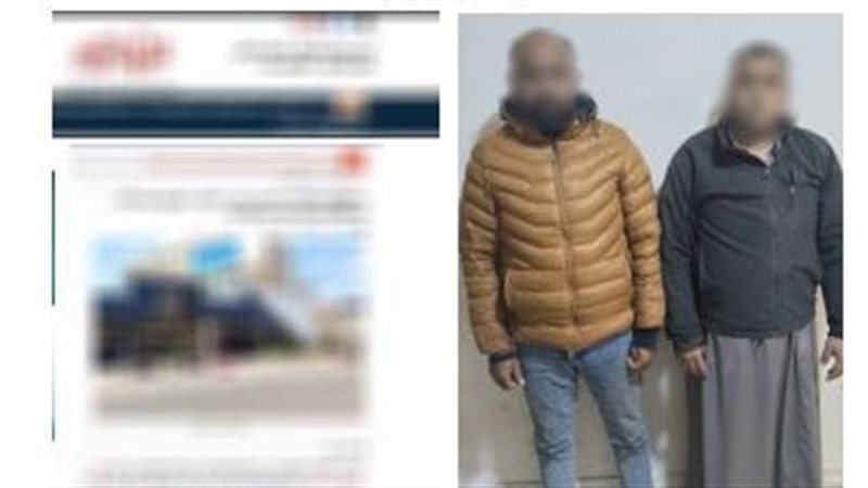 المتهمين 