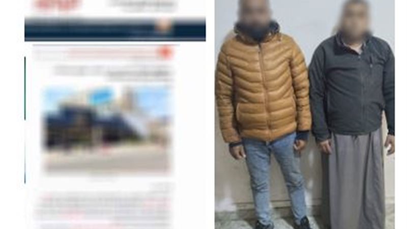 المتهمان