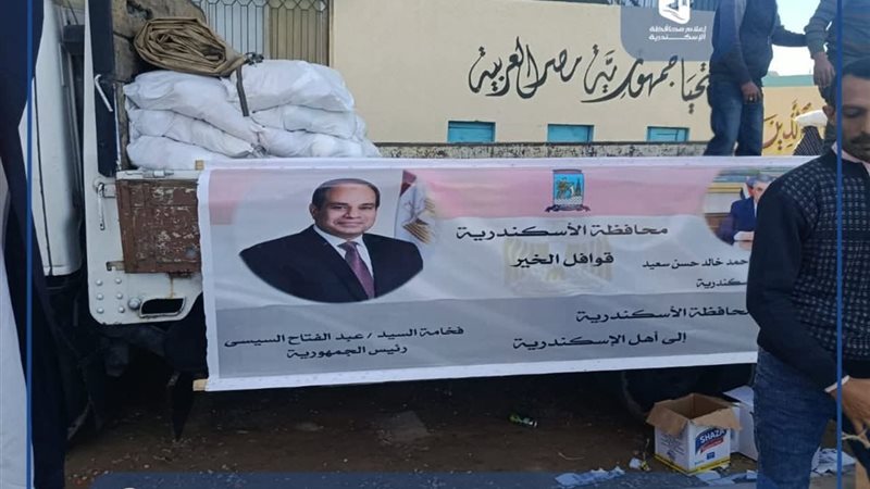 قوافل الخير 