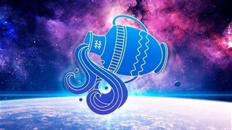 برج الدلو 