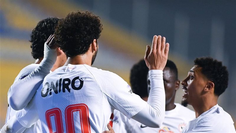 الزمالك