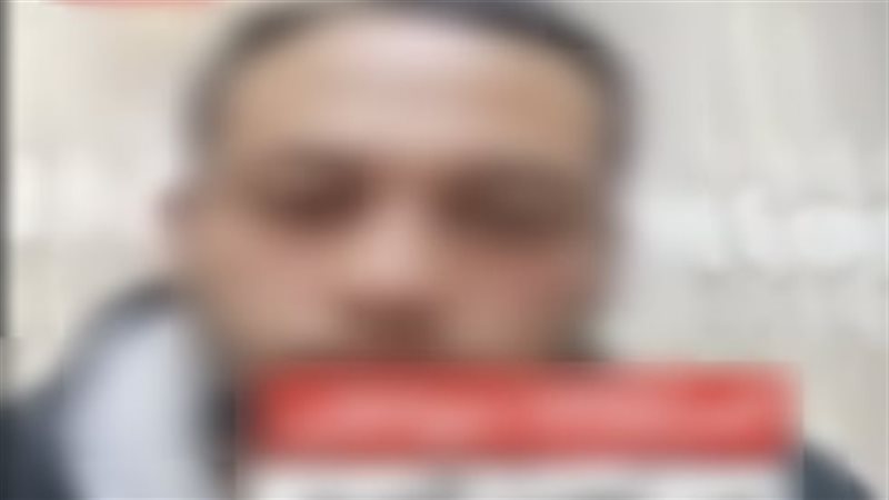 السائق 