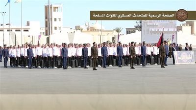 شرف الدفاع عن الوطن.. الأكاديمية العسكرية تنظم مراسم استقبال الطلبة الجدد