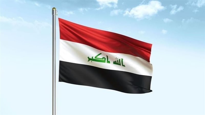  العراق