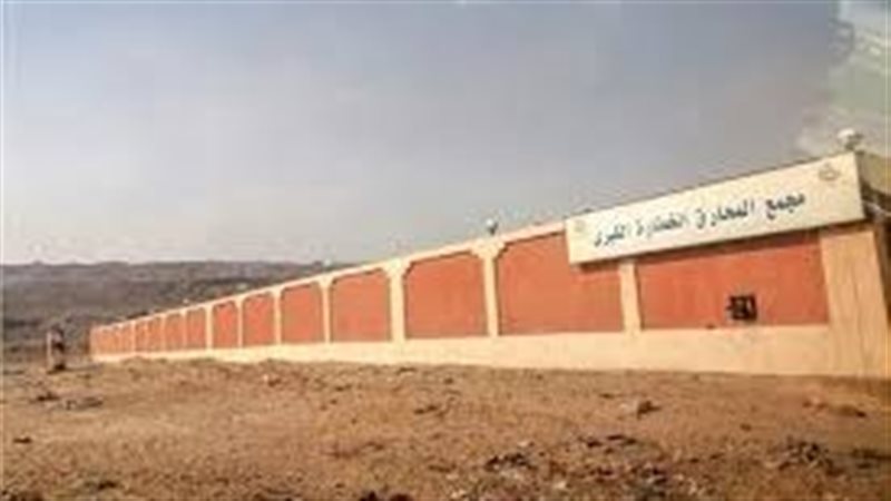 مجمع نفايات الخطارة بالشرقية