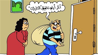 كاريكاتير الجمهور يسلط الضوء على أزمة ارتفاع الأسعار 