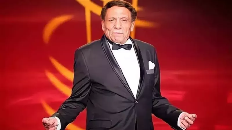 عادل إمام