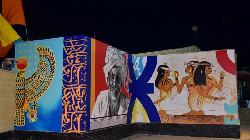 الأقصر