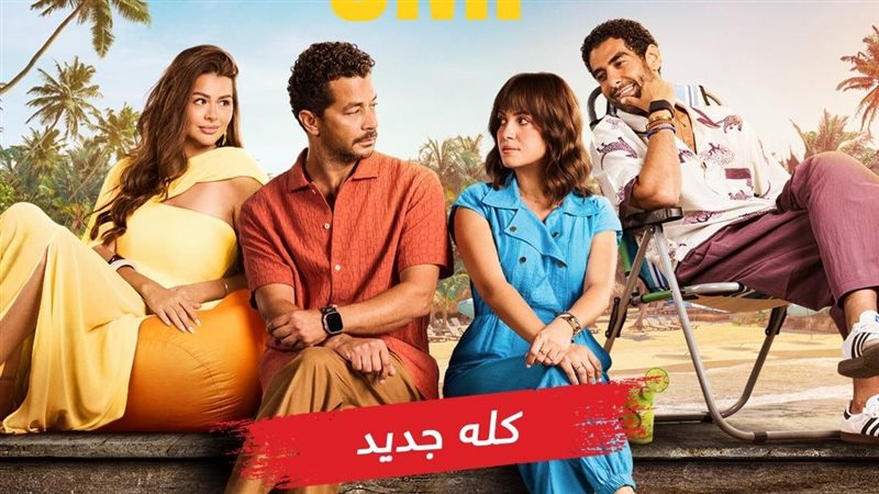 مسلسل 