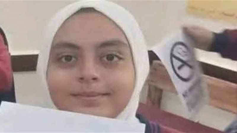 الطالبة جني
