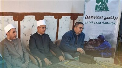 دورة للواعظات للتوعية بقضايا الغُرم وطرق الوقاية منها بمحافظة سوهاج