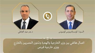 اتصال هاتفي بين وزير الخارجية ونظيره القبرصى لبحث سبل تعزيز العلاقات بين البلدين