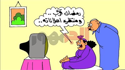 كاريكاتير 