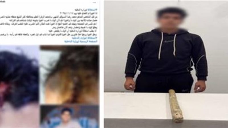 المتهم 