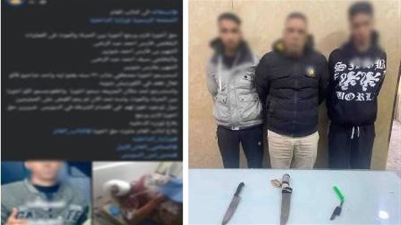 المتهمين 