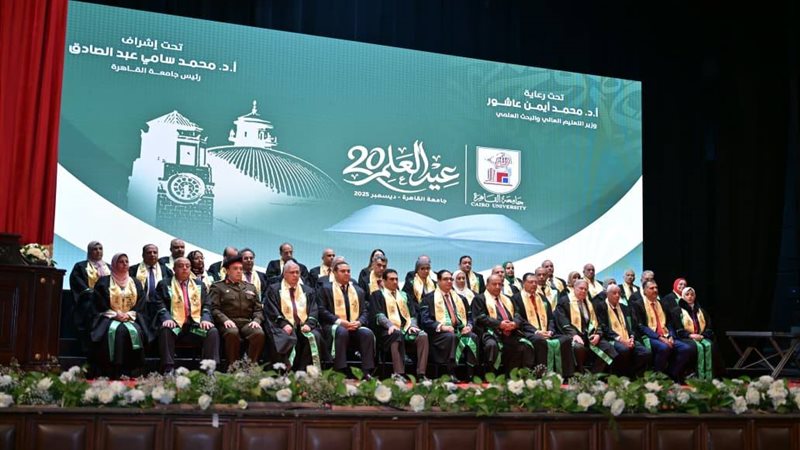 حفل عيد العلم