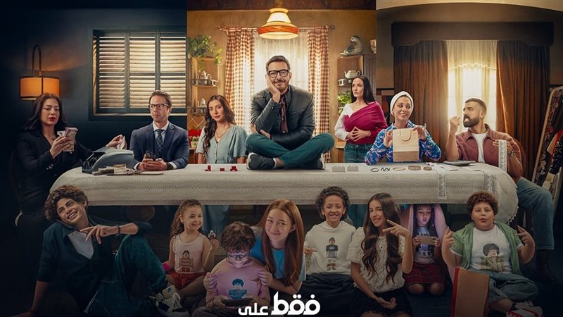 مسلسل 
