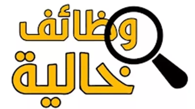 تعبيرية