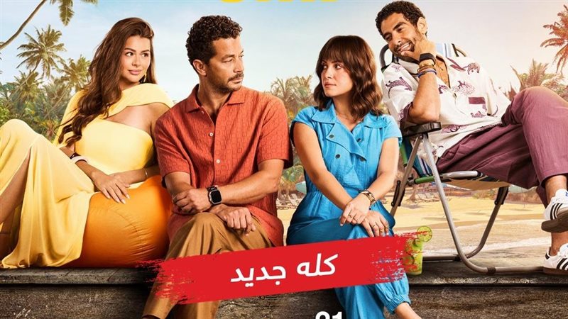 مسلسل 