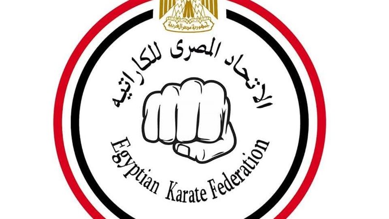  الاتحاد المصرى للكاراتيه