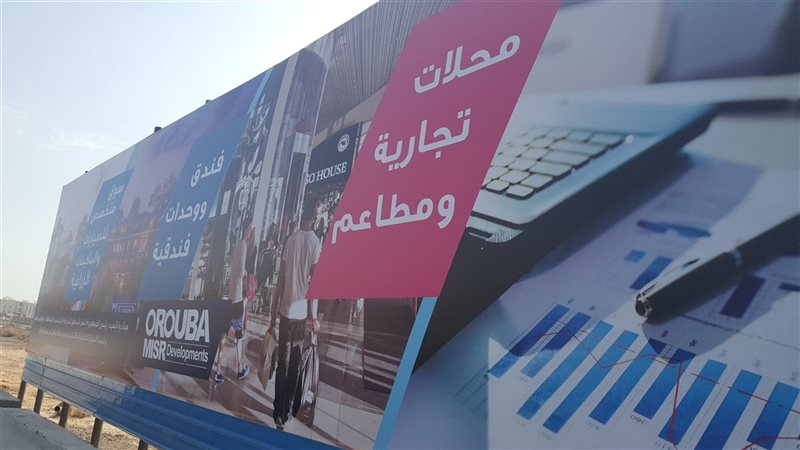 دمنهور ارشيفية 