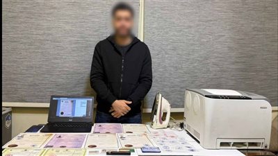 سقوط مزوّر المؤهلات الوهمية.. الأمن يُسقط تاجر الشهادات المزيفة بالجيزة
