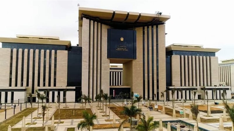 الخارجية المصرية