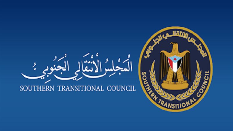 المجلس الانتقالي الجنوبي باليمن