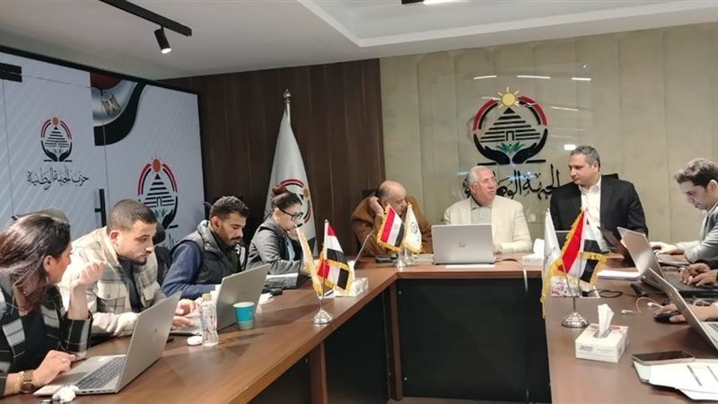 غرفة عمليات حزب الجبهة الوطنية 