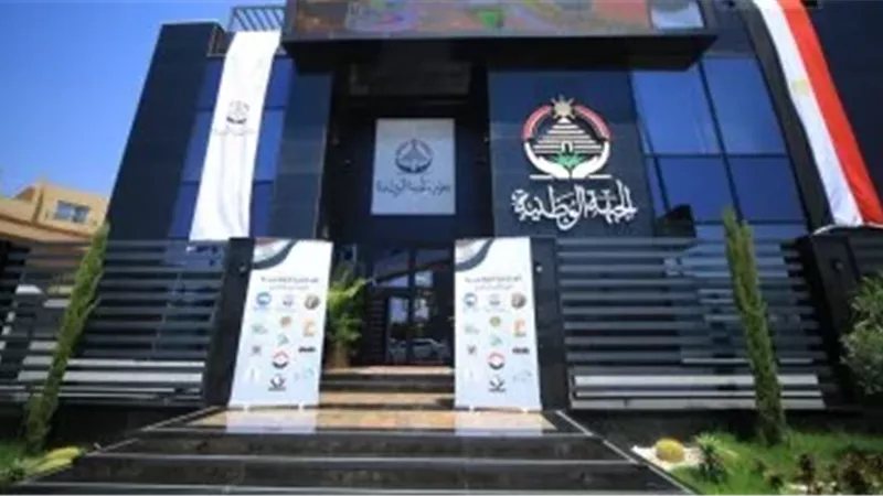 حزب الجبهة الوطنية 