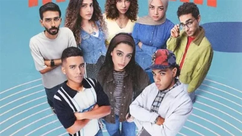 مسلسل ميد تيرم