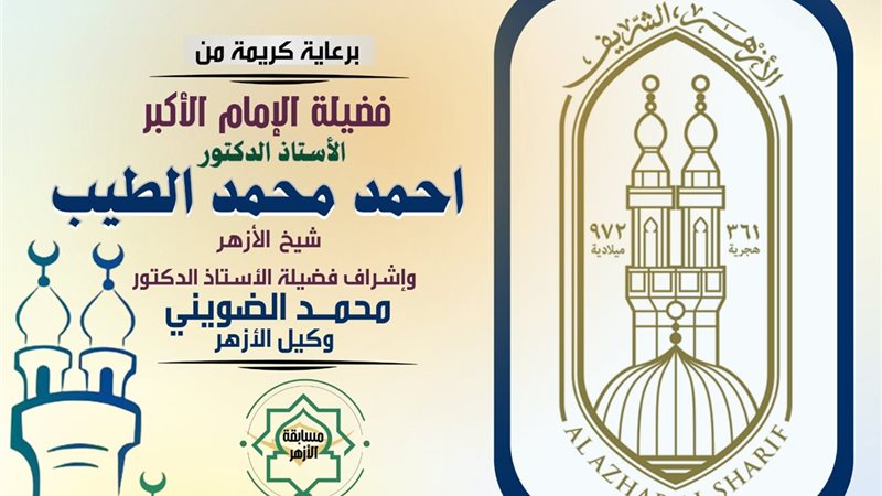 مبادرة معا لعودة القيم 