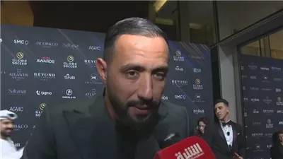 بن عطية: كأس إفريقيا يجب أن تبقى في الرباط والجماهير مفتاح تتويج أسود الأطلس
