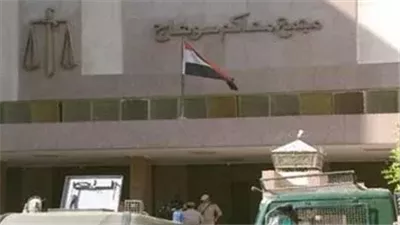 السجن 3 سنوات لثلاثة متهمين بسرقة شخص بالإكراه في سوهاج