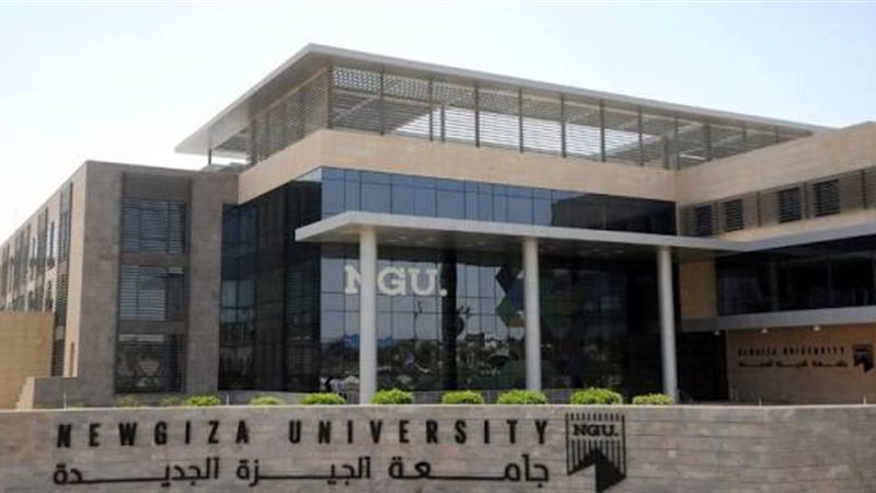 جامعة الجيزة الجديدة 