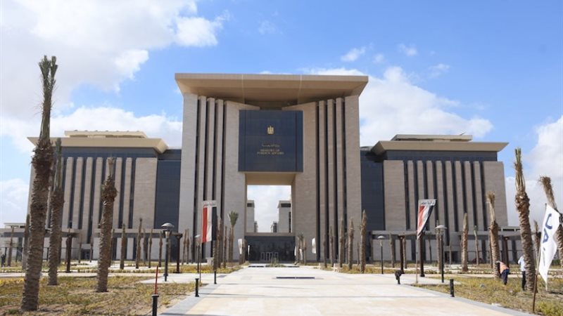 وزارة الخارجية المصرية 