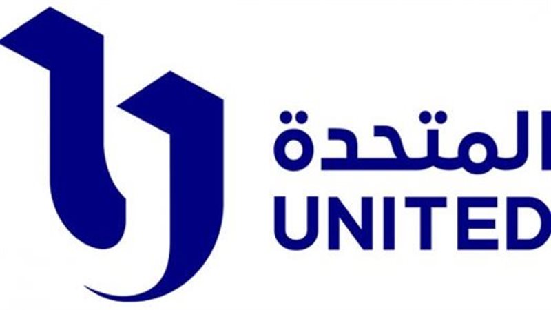 الشركة المتحدة للخدمات الإعلامية
