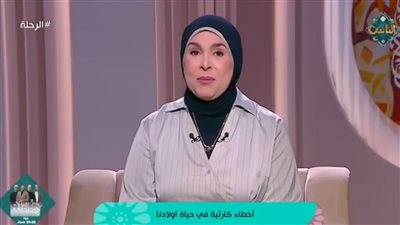 استشارية أسرية: تجاهل مشاعر الأبناء وغياب الحوار يهددان التربية السليمة