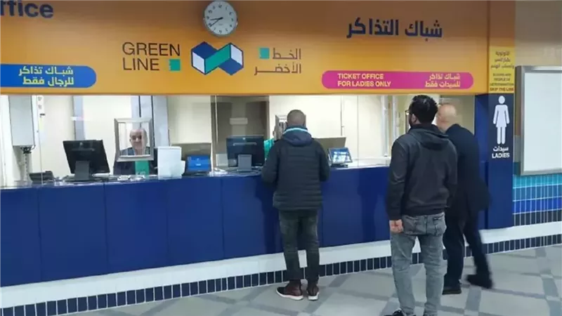 تذاكر المترو