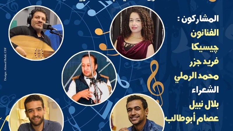 الأوبرا 